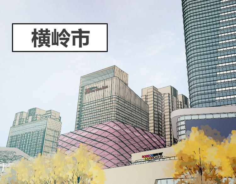 第1话 面试1