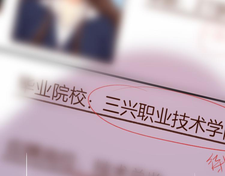 第1话 面试28