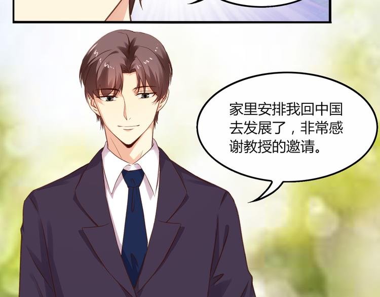第1话 面试77