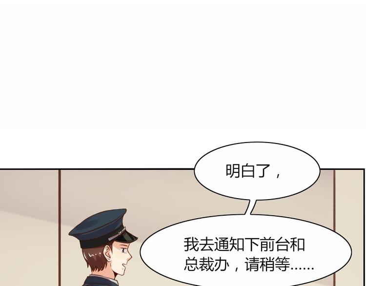 第2话  “上班”53