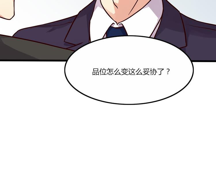 第4话  录取11