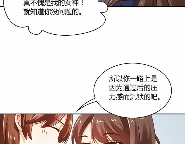 第1话 面试41
