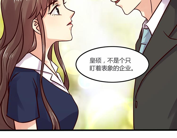 第4话  录取53