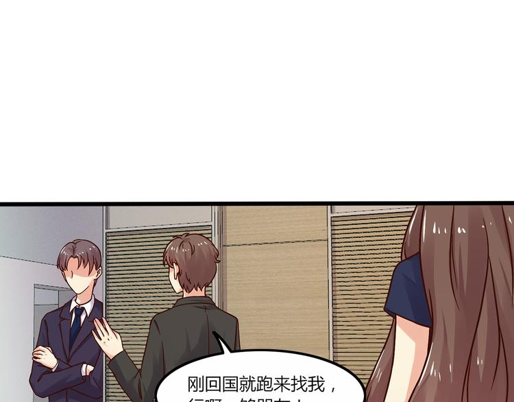 第4话  录取4
