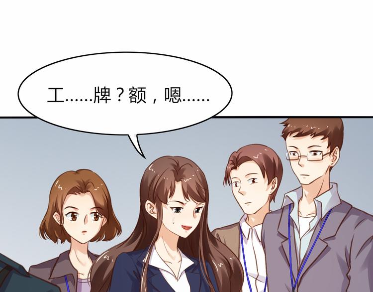 第2话  “上班”39