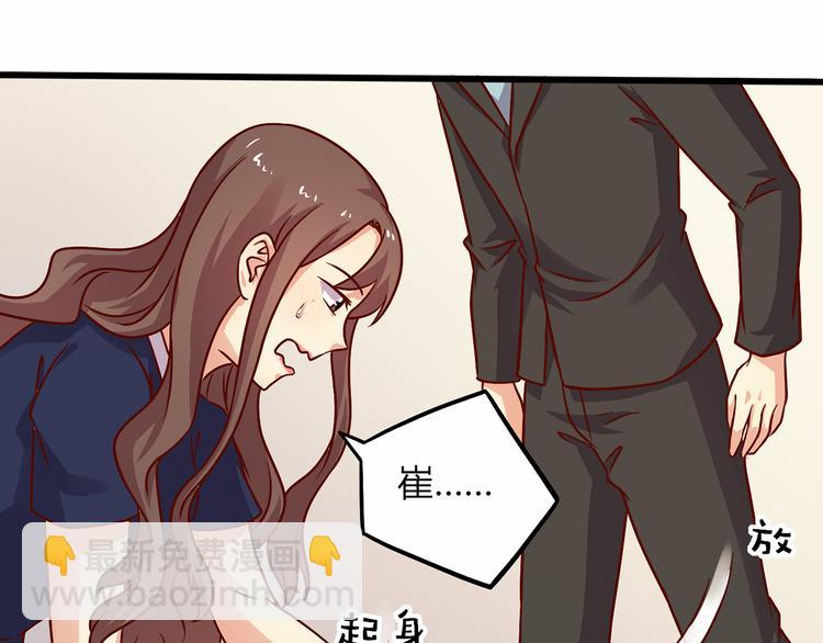第3话 归国89
