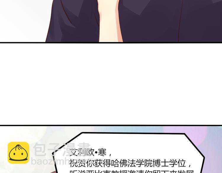 第1话 面试68