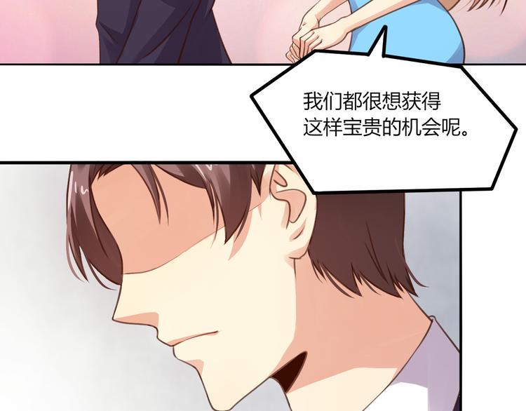 第1话 面试70