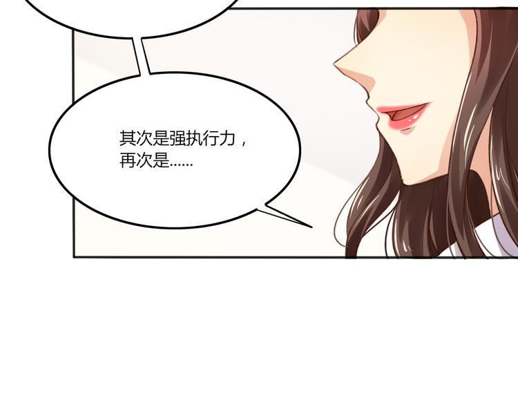 第1话 面试6