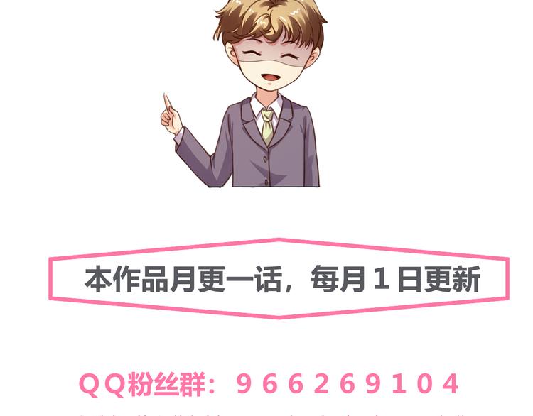 第3话 归国97