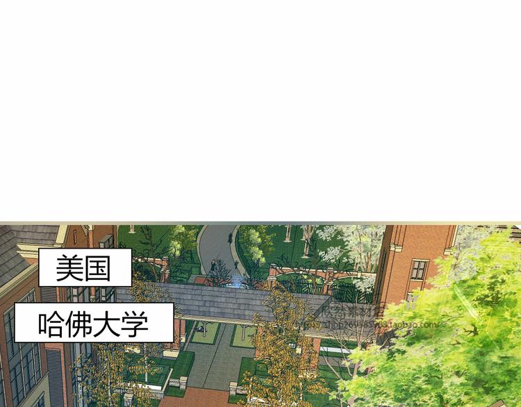 第1话 面试58