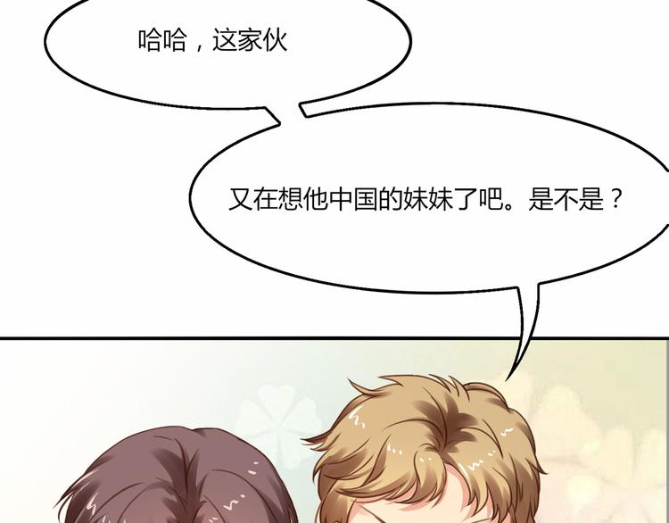 第1话 面试73
