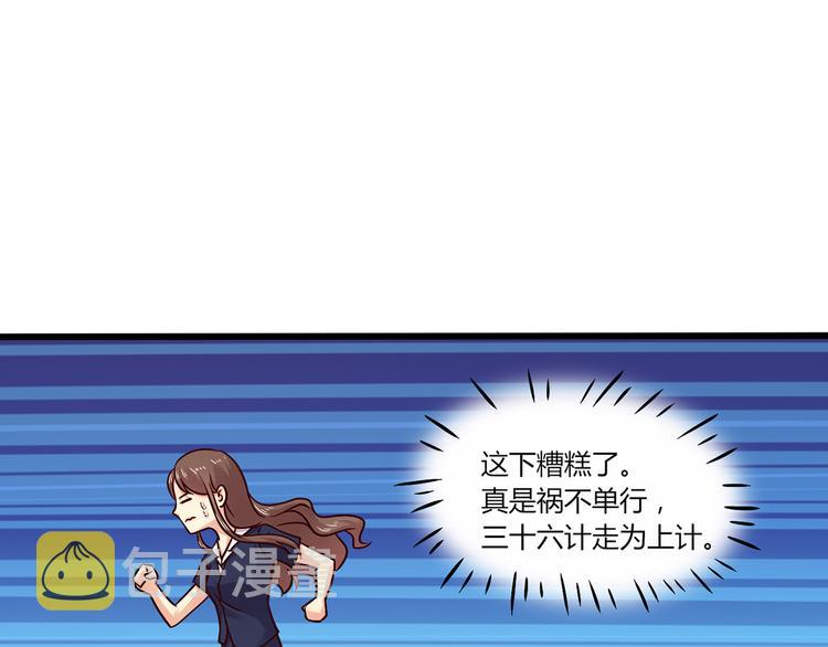 第4话  录取35