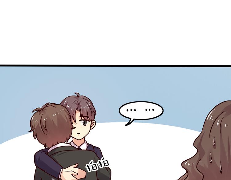 第4话  录取8