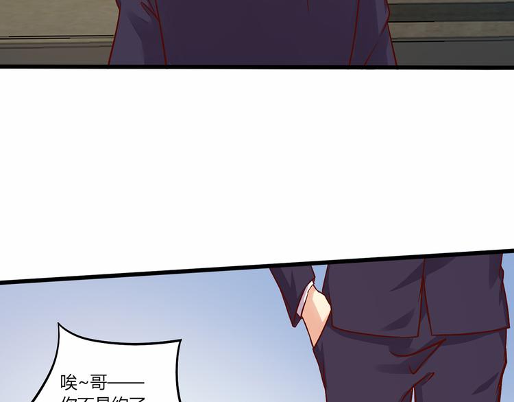 第3话 归国20