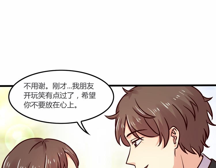第4话  录取52