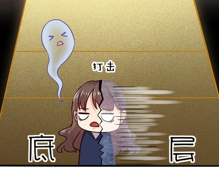 第4话  录取23