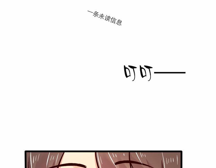 第4话  录取66