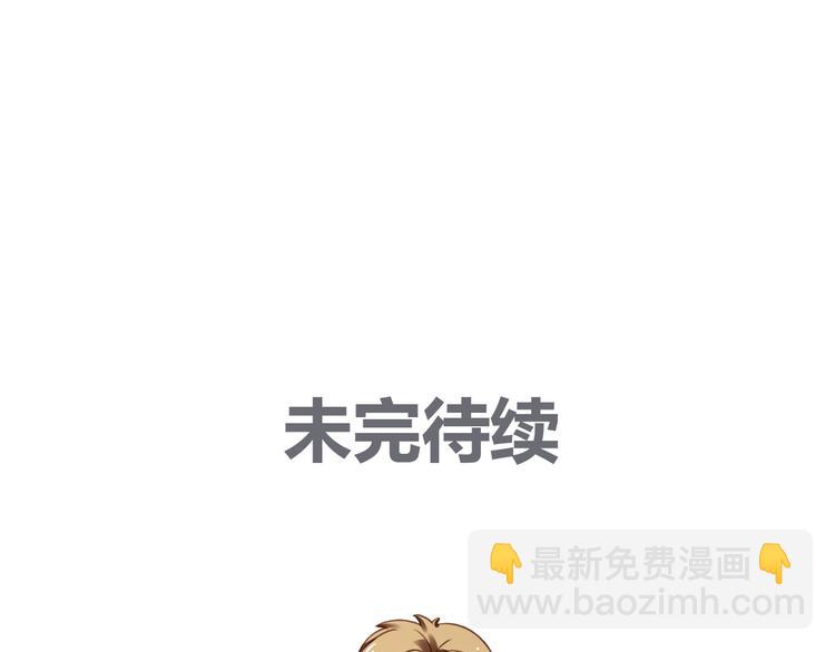 第1话 面试90