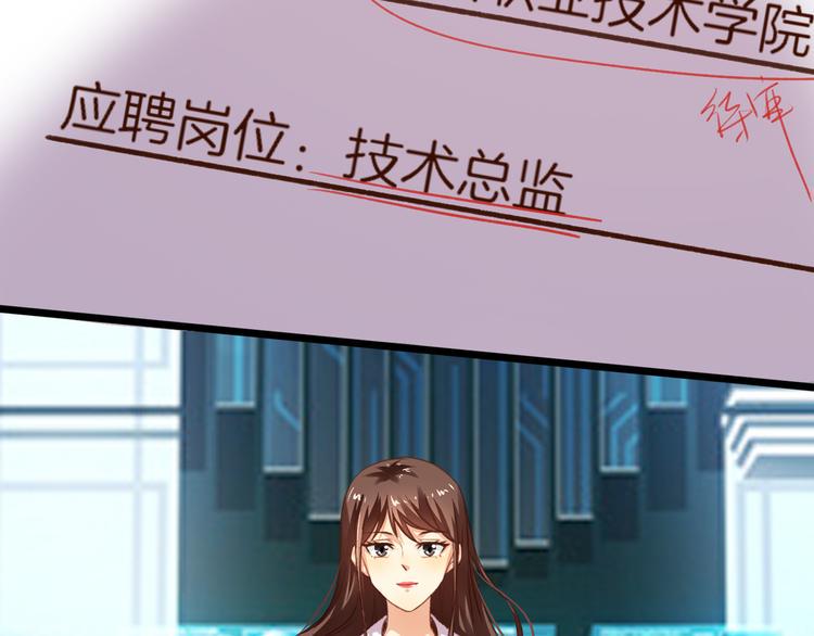 第1话 面试10
