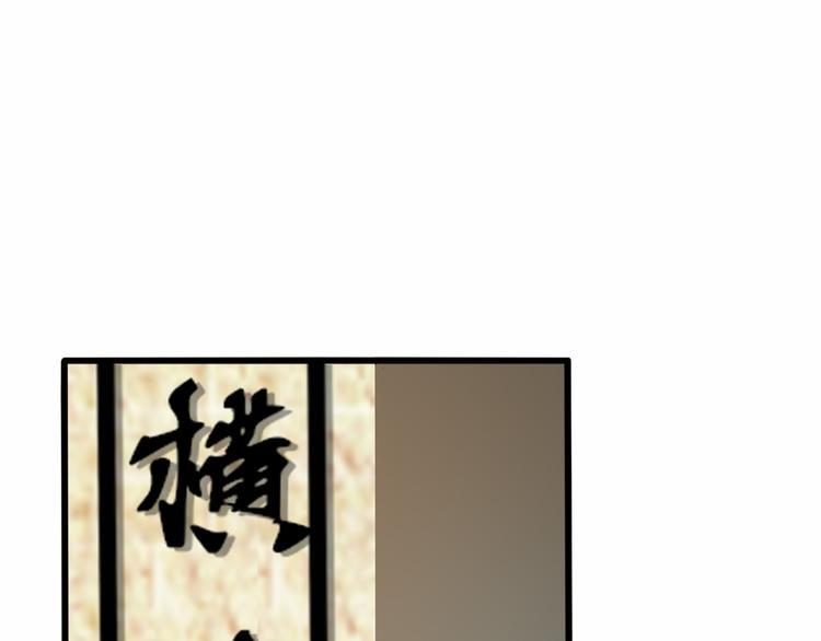 第3话 归国12
