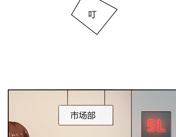 第2话  “上班”85