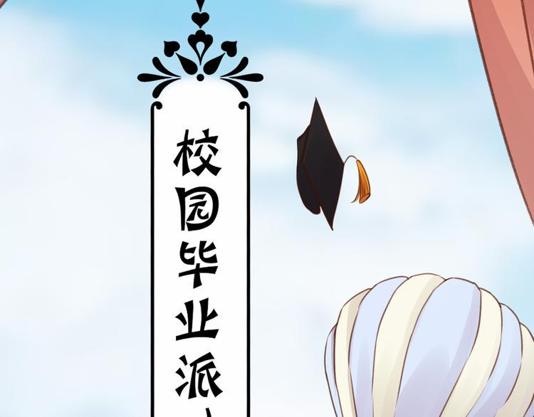 第1话 面试61