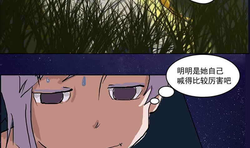 吃鸡超级甩锅侠12
