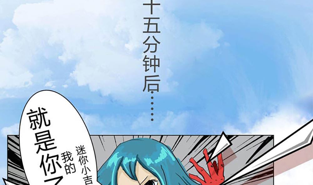 颜值巅峰天秤座为何频频请人吃鸡9