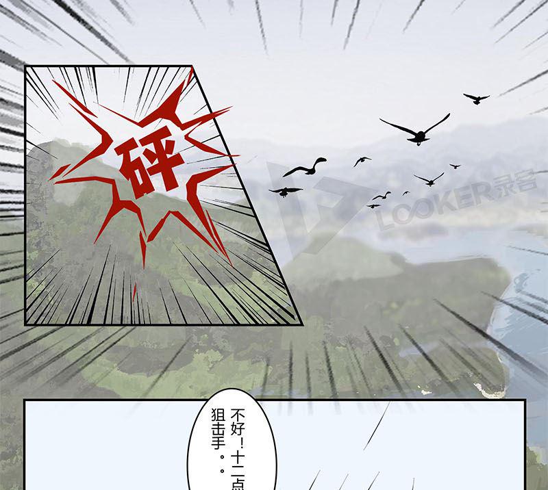 腹黑天蝎座女王吃鸡必杀技6