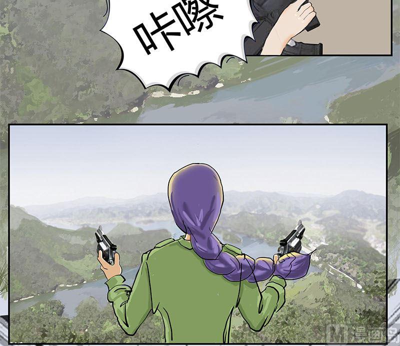 腹黑天蝎座女王吃鸡必杀技5