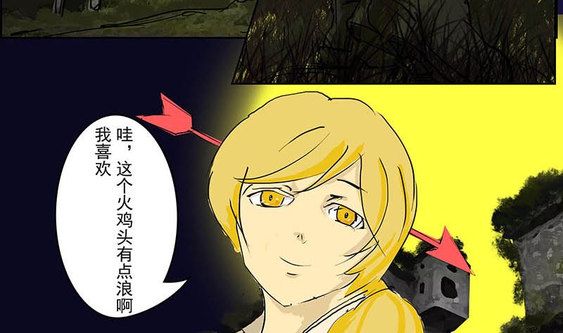 吃鸡超级甩锅侠9
