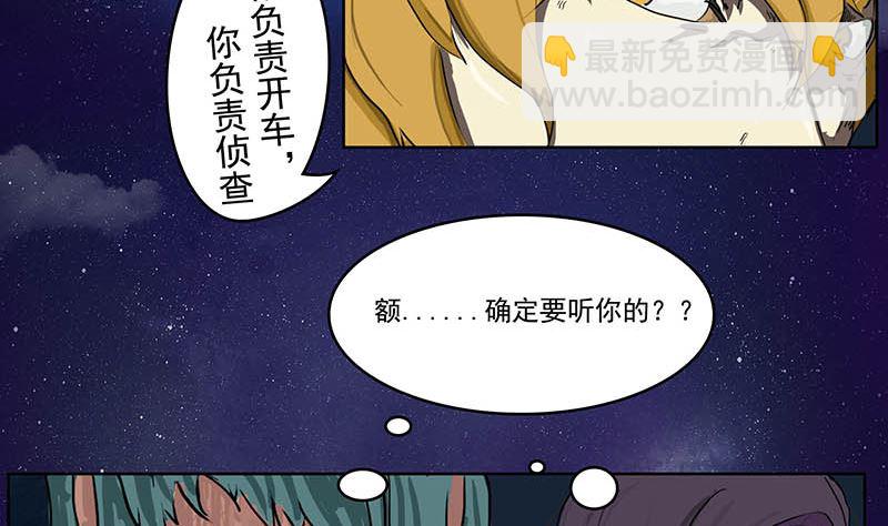 吃鸡超级甩锅侠3