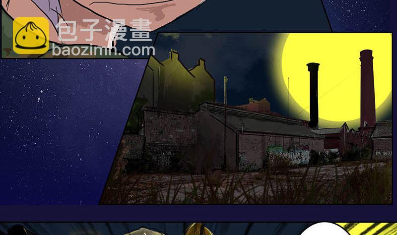吃鸡超级甩锅侠13