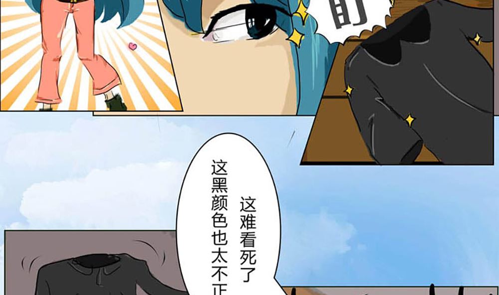 颜值巅峰天秤座为何频频请人吃鸡6