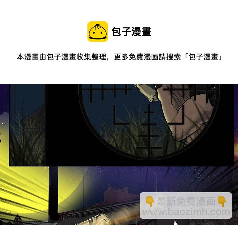 吃鸡超级甩锅侠16