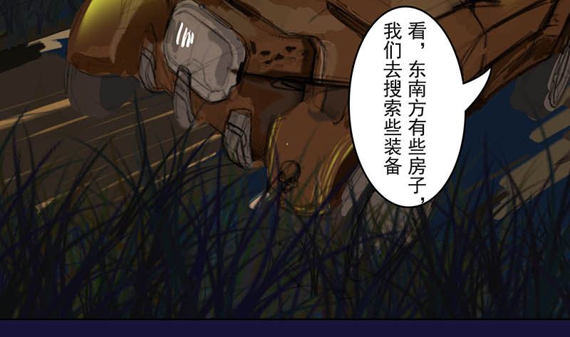 吃鸡超级甩锅侠7