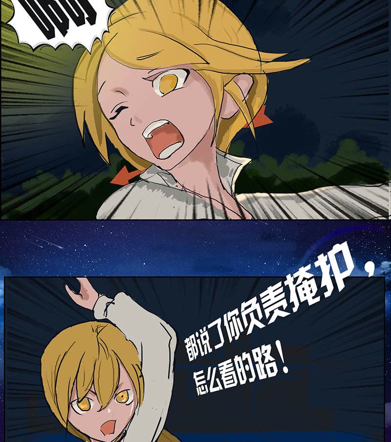 吃鸡超级甩锅侠18