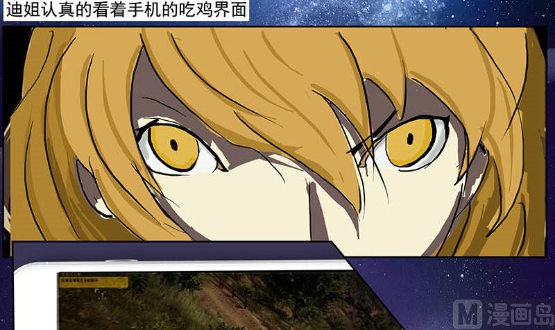 吃鸡超级甩锅侠5