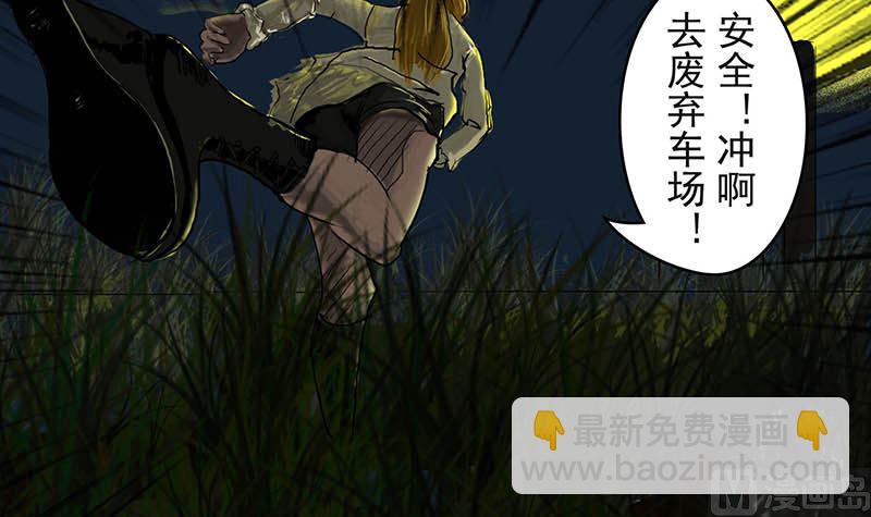 吃鸡超级甩锅侠14