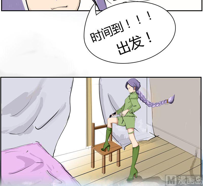 腹黑天蝎座女王吃鸡必杀技2