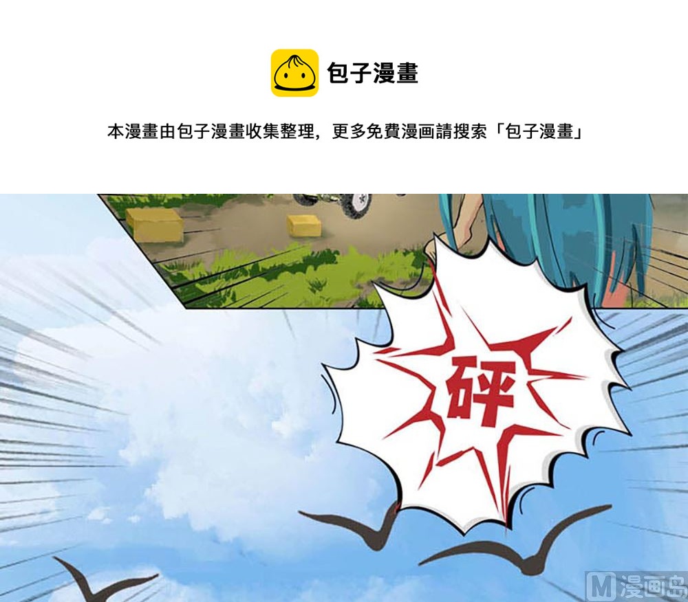 颜值巅峰天秤座为何频频请人吃鸡11