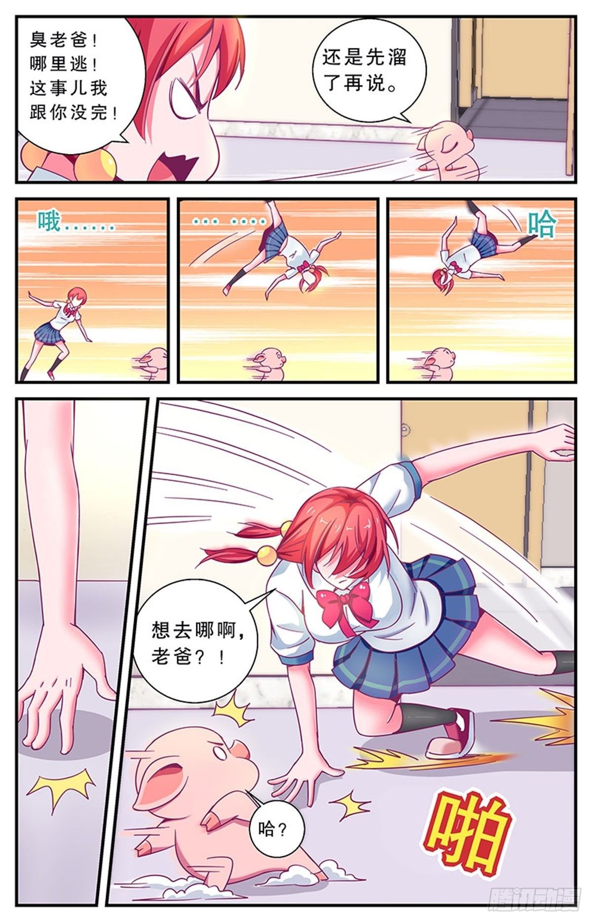误会25