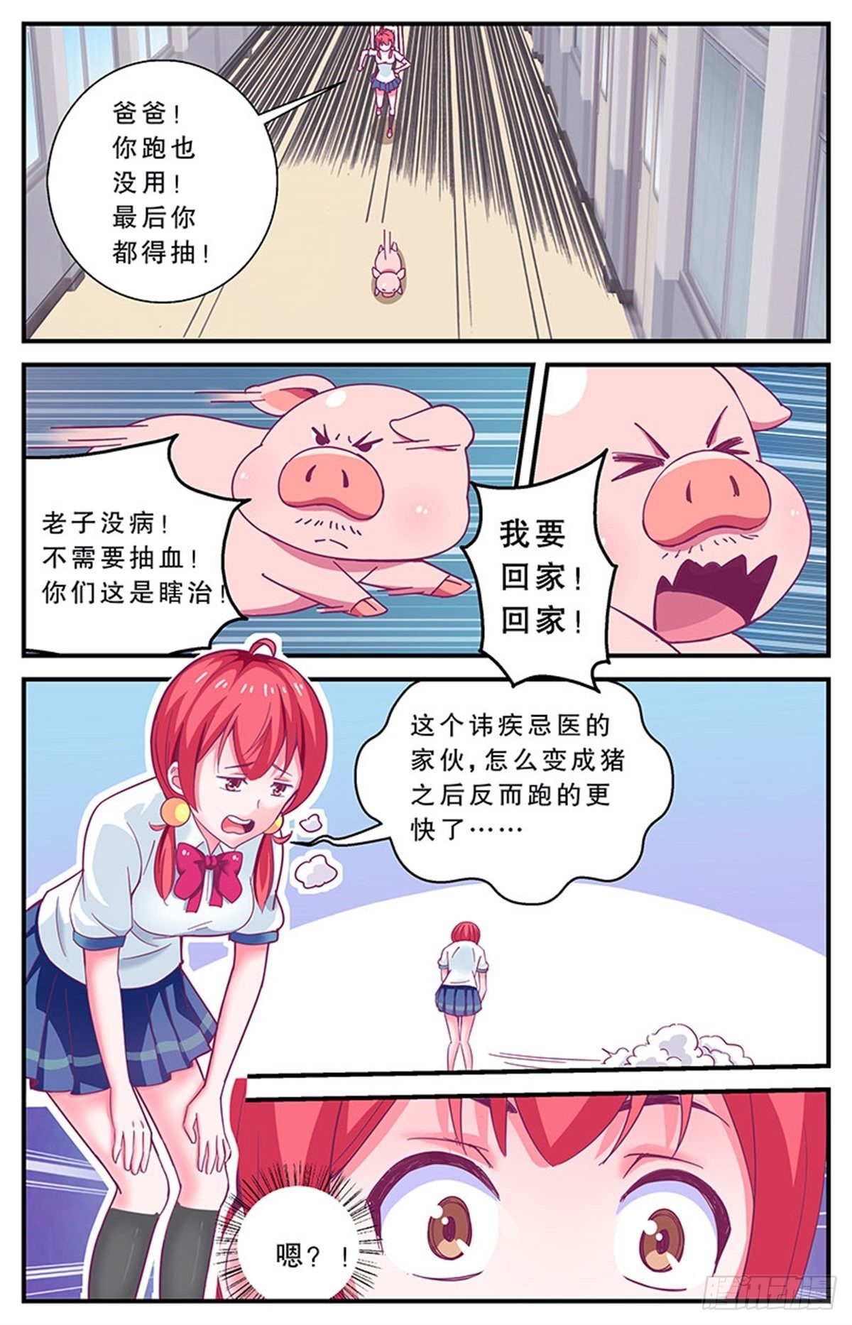 误会5