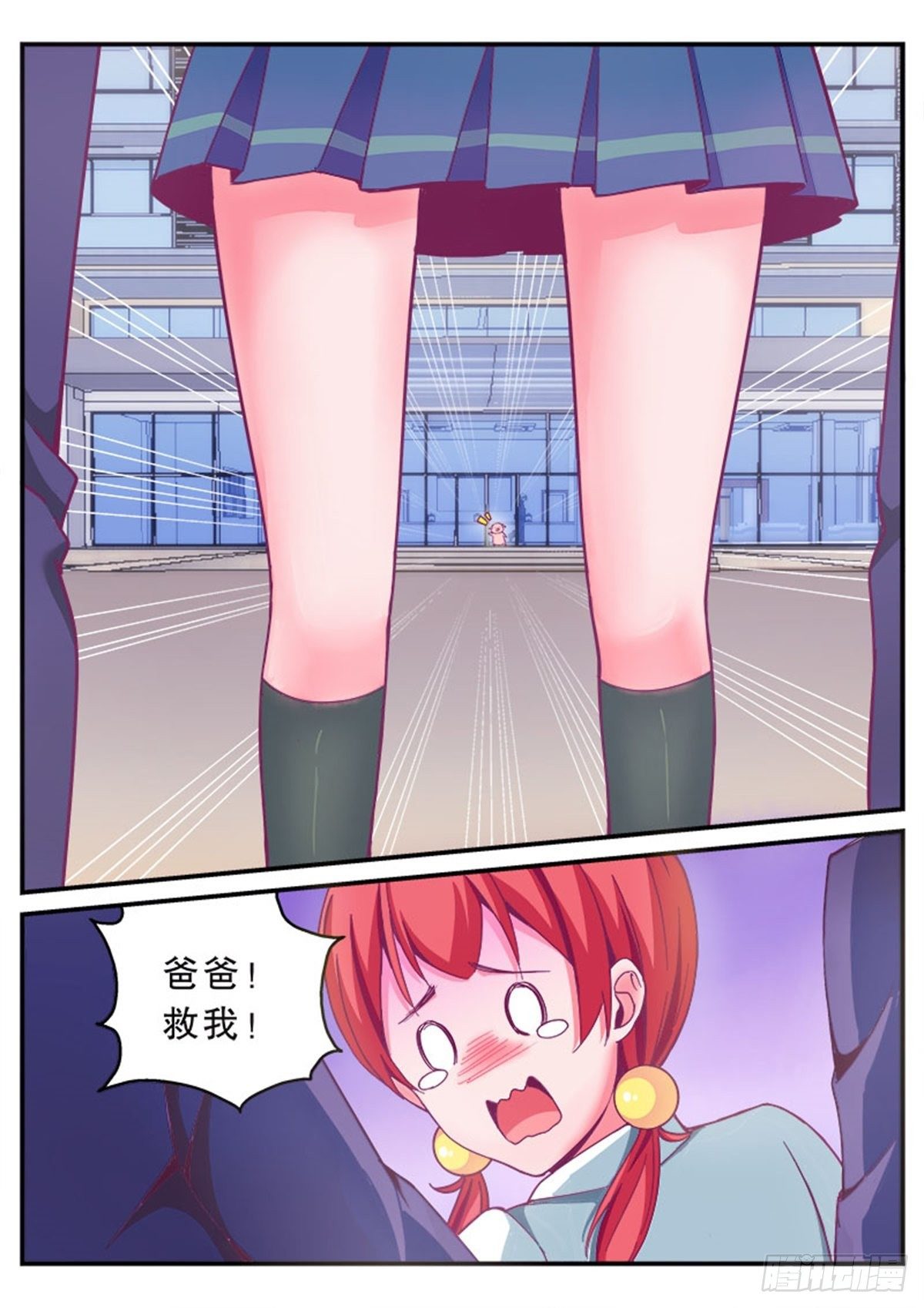 医院风波11