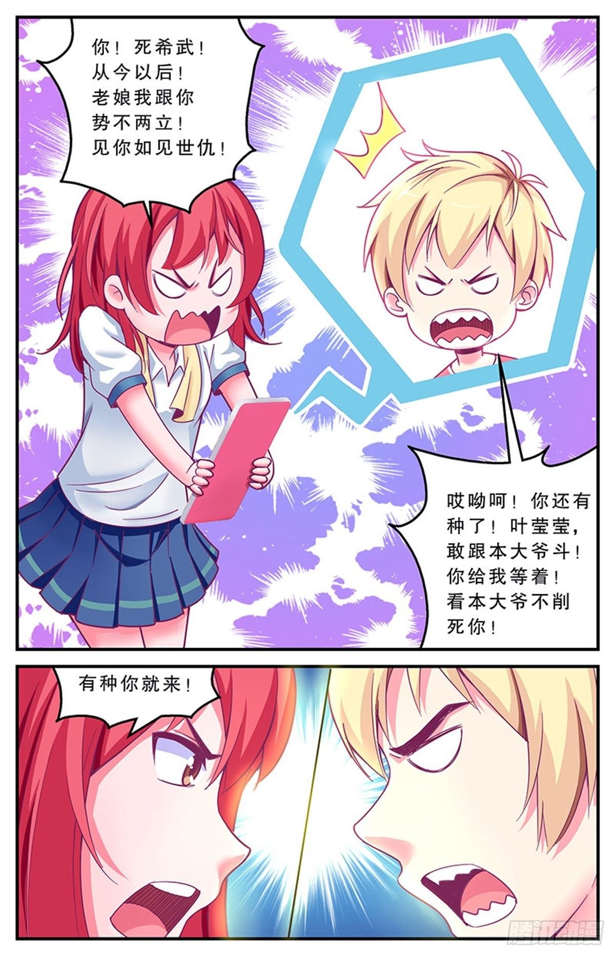误会21