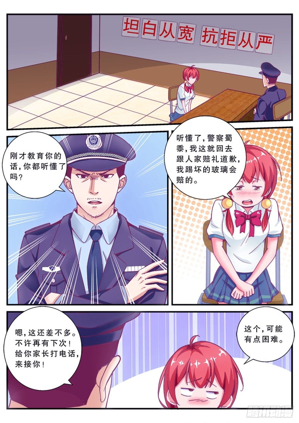 医院风波15