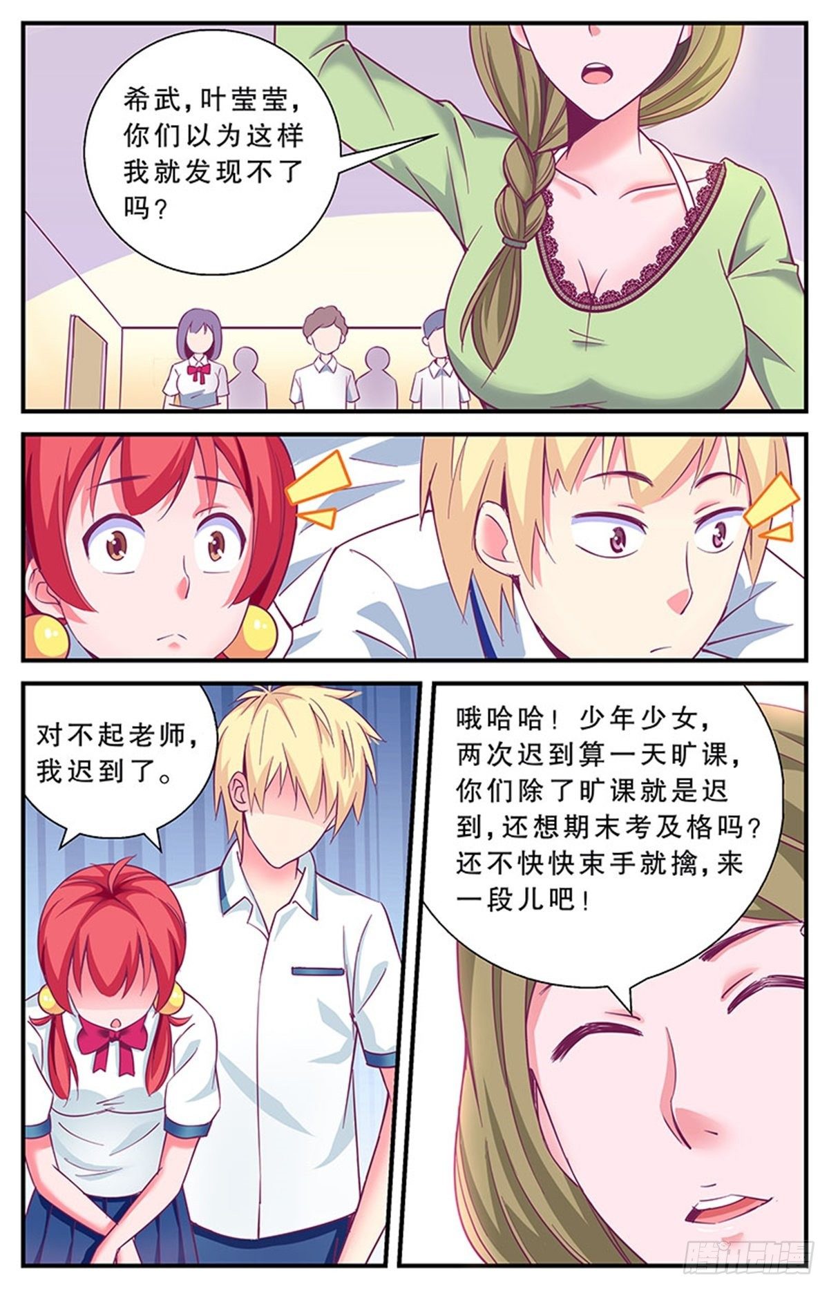 我要出去溜达！8