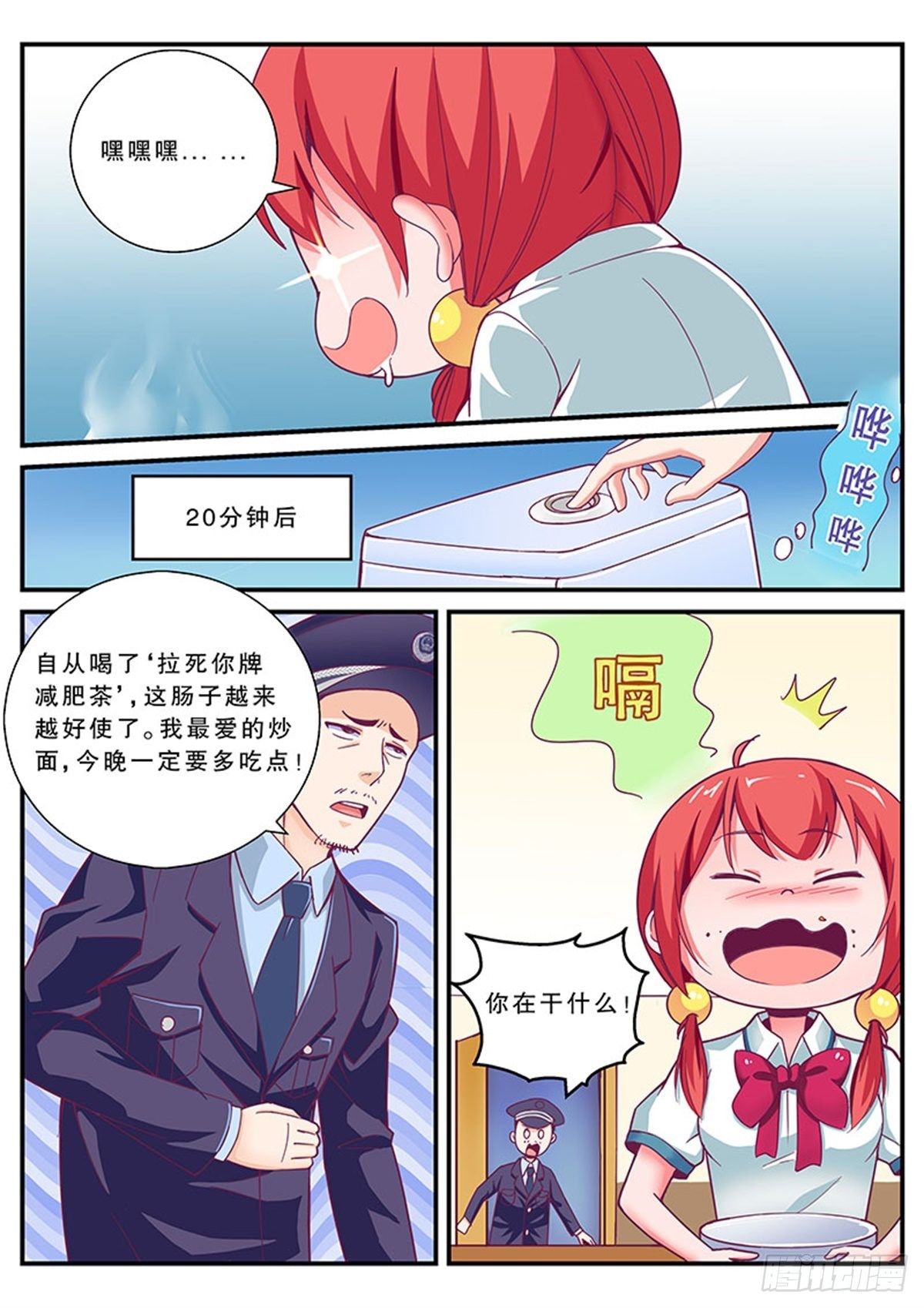 医院风波20