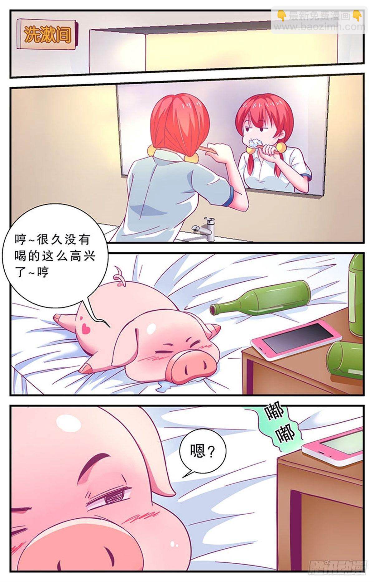 误会12